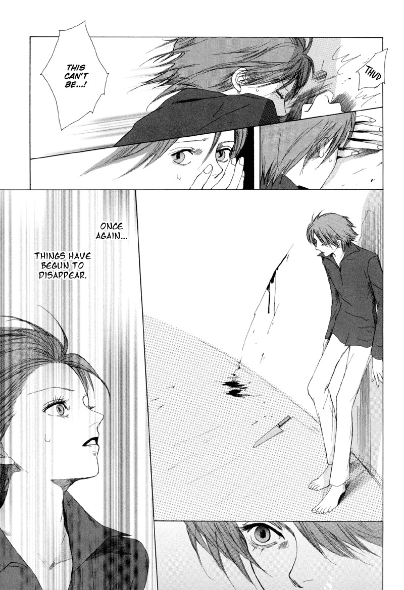 Fetish Chapter 1 page 26 - Chapter 1: Our Vast Loneliness