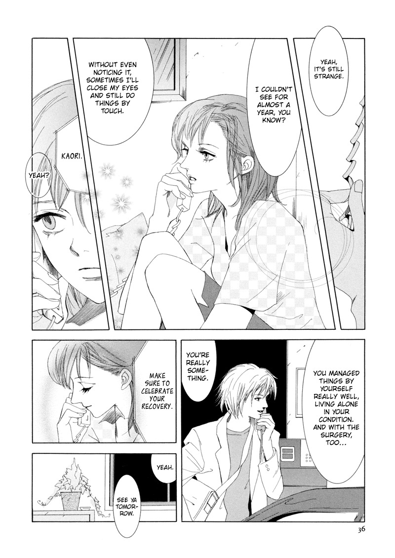 Fetish Chapter 2 page 5 - Chapter 2: Love Letter