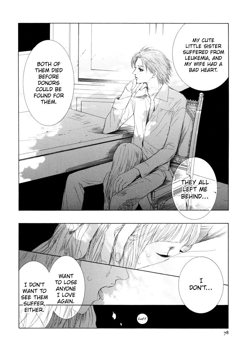 Fetish Chapter 3 page 23 - Chapter 3: All of Sully/Lilly