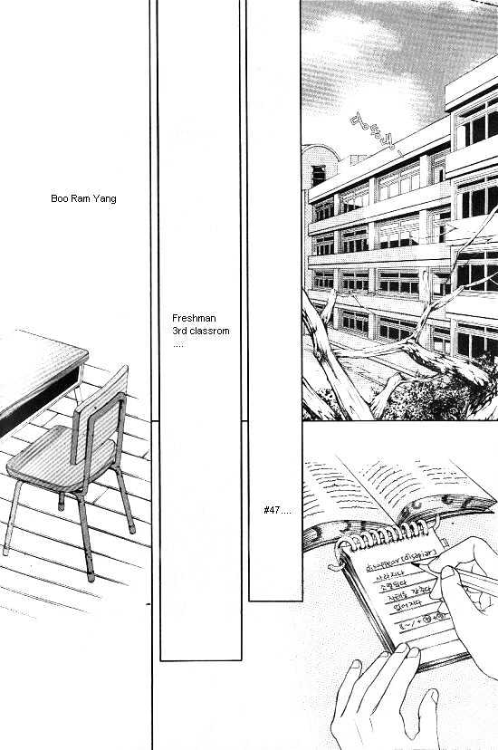 Fever Chapter 1.1 page 16 - Vol.01 Chapter 1