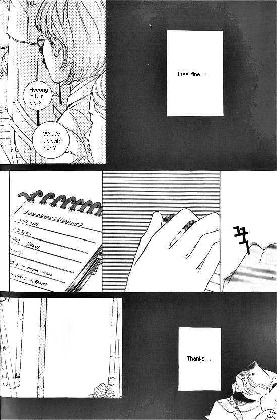 Fever Chapter 1.1 page 24 - Vol.01 Chapter 1