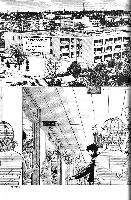 Fever Chapter 1.1 page 73 - Vol.01 Chapter 1