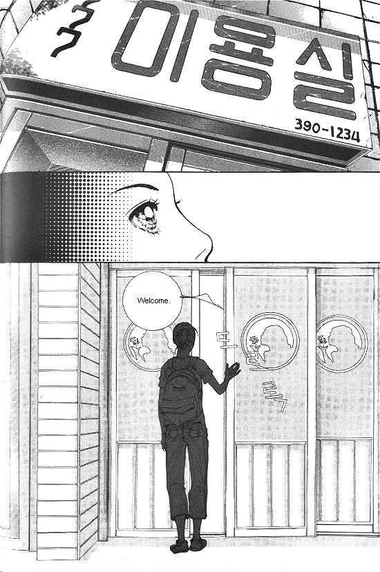 Fever Chapter 1.2 page 33 - Vol.01 Chapter 2