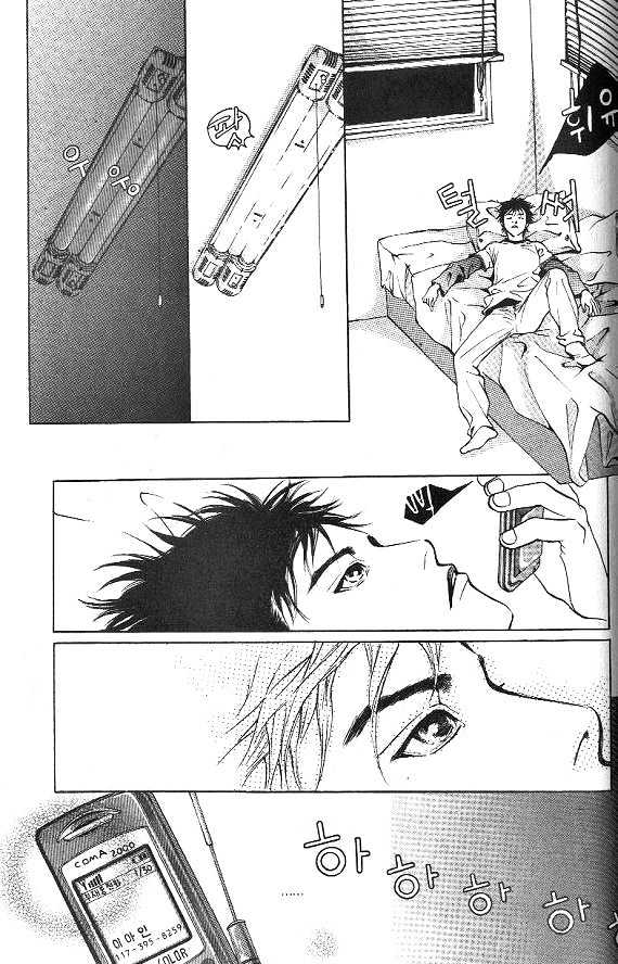 Fever Chapter 2.1 page 132 - Vol.02 Chapter 1