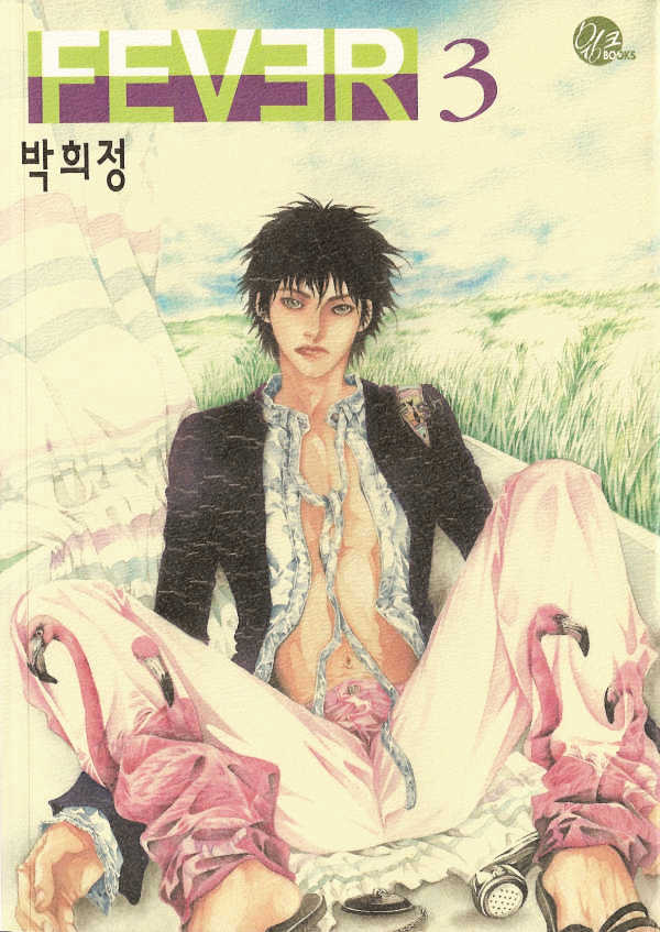 Fever Chapter 3.1 page 1 - Vol.03 Chapter 1