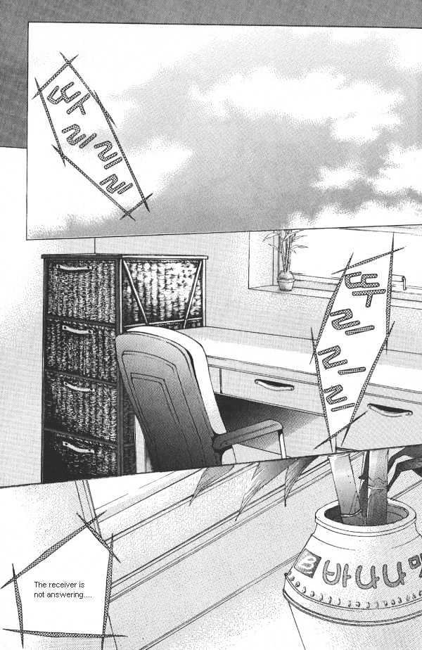 Fever Chapter 4.1 page 4 - Vol.04 Chapter 1