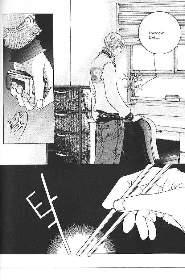 Fever Chapter 4.1 page 5 - Vol.04 Chapter 1