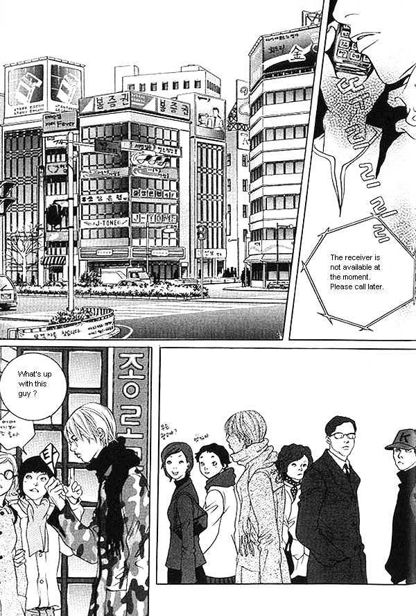 Fever Chapter 4.4 page 2 - Vol.04 Chapter 4