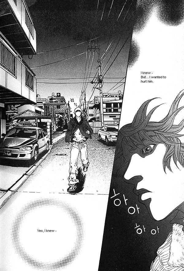 Fever Chapter 4.4 page 5 - Vol.04 Chapter 4