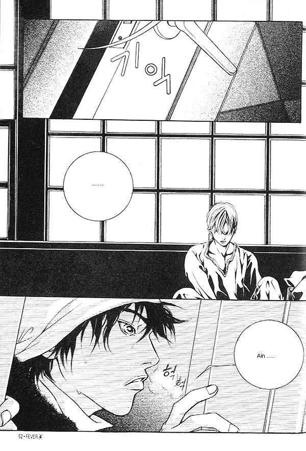 Fever Chapter 4.4 page 8 - Vol.04 Chapter 4