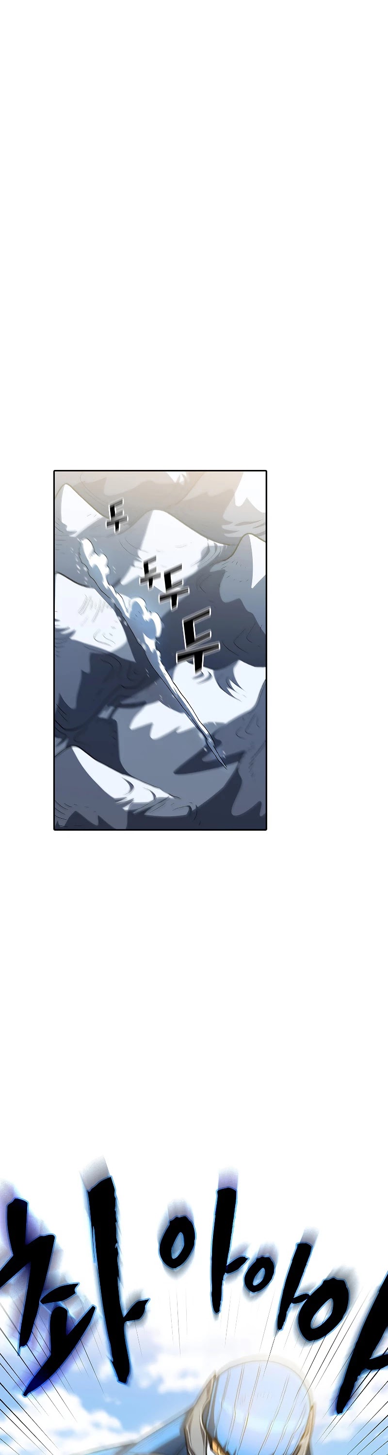 FFF-Class Trashero Chapter 100 page 26 - Chapter 100