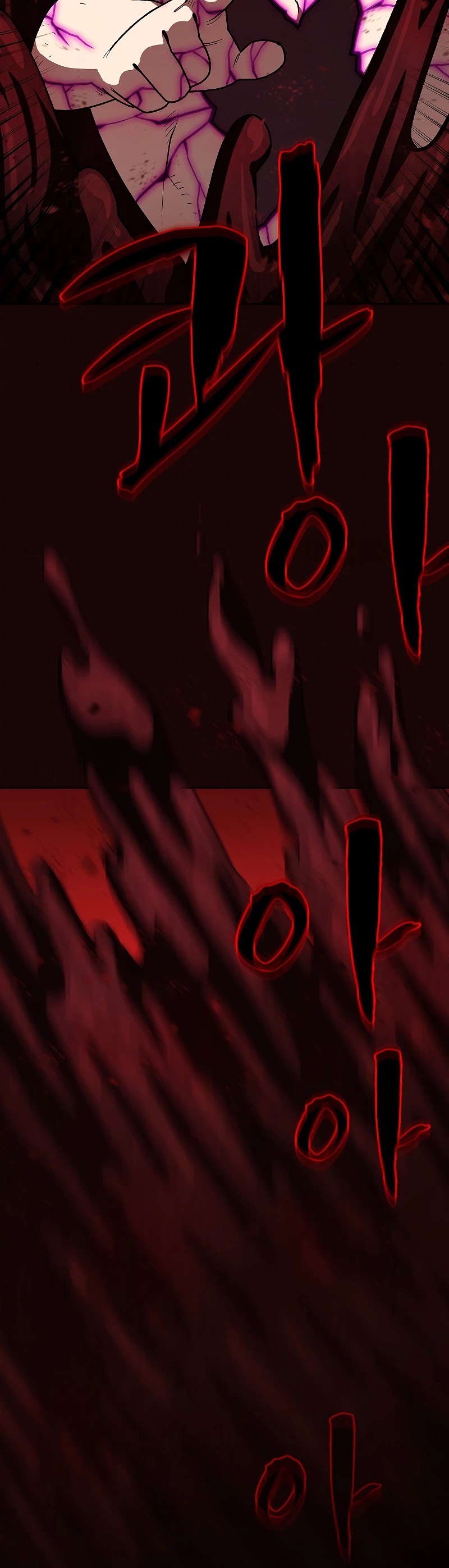 FFF-Class Trashero Chapter 106 page 36 - Chapter 106