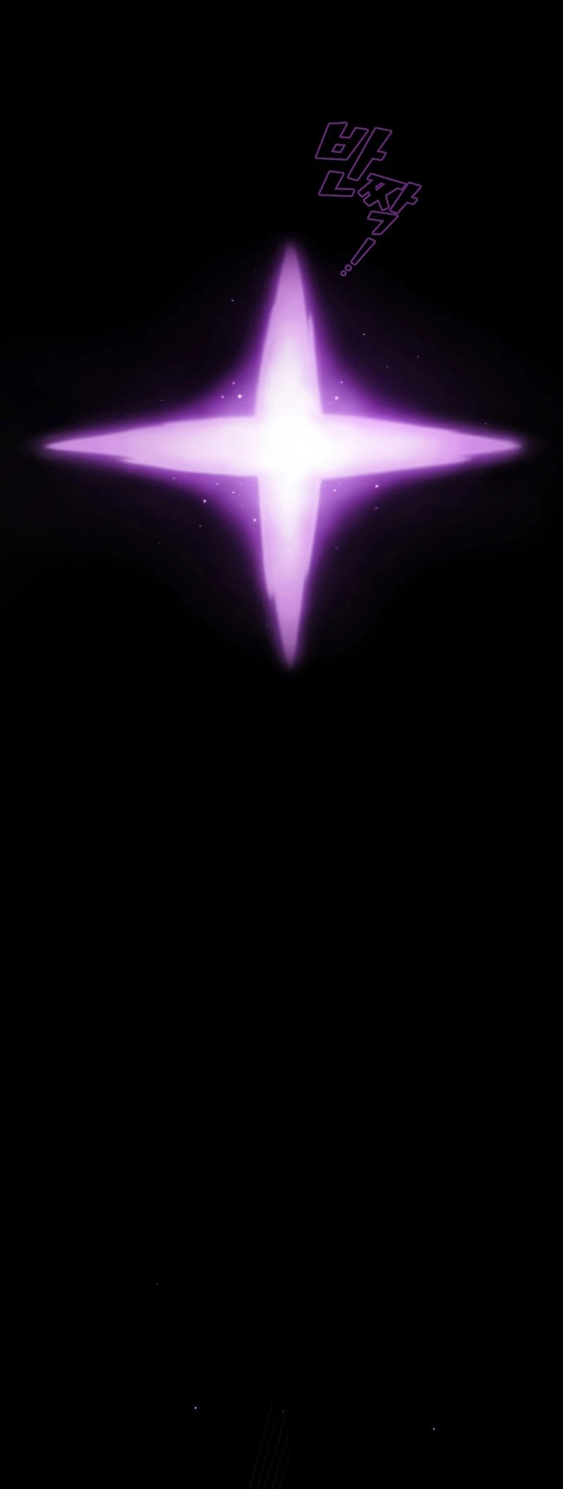 FFF-Class Trashero Chapter 107 page 17 - Chapter 107