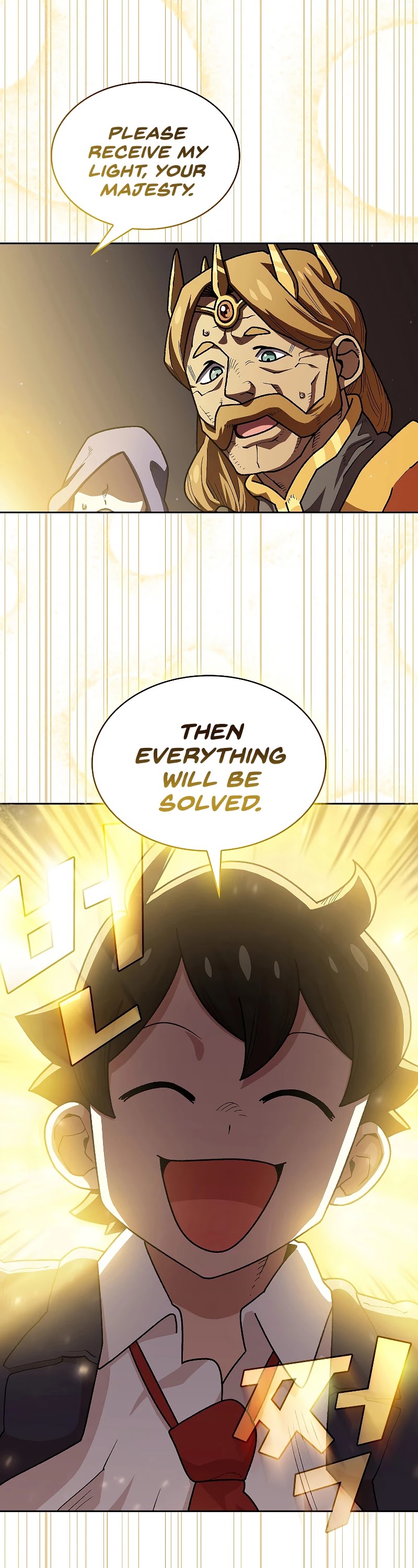 FFF-Class Trashero Chapter 108 page 16 - Chapter 108