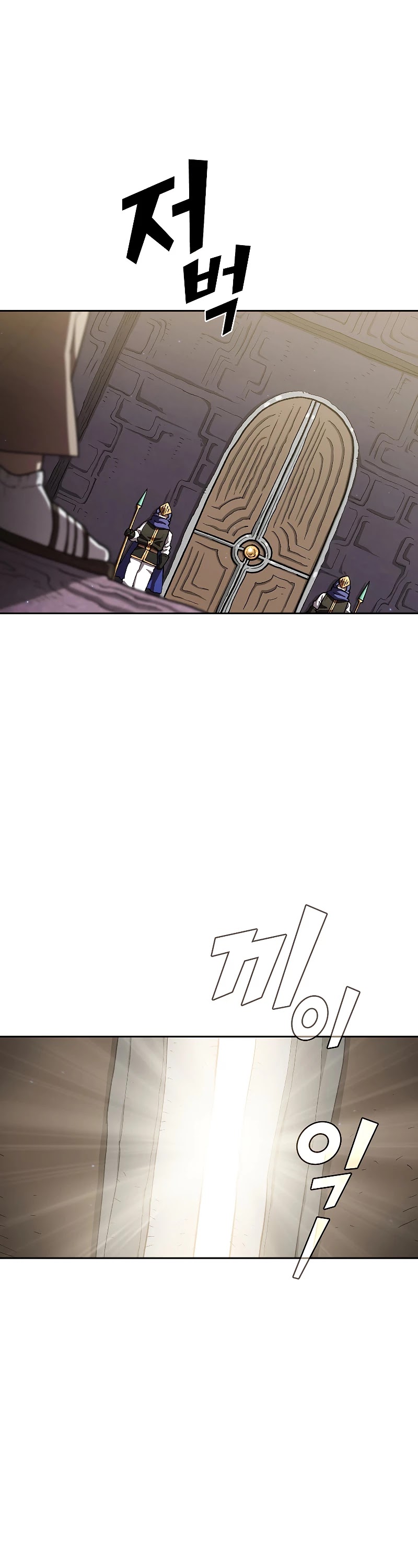 FFF-Class Trashero Chapter 108 page 2 - Chapter 108