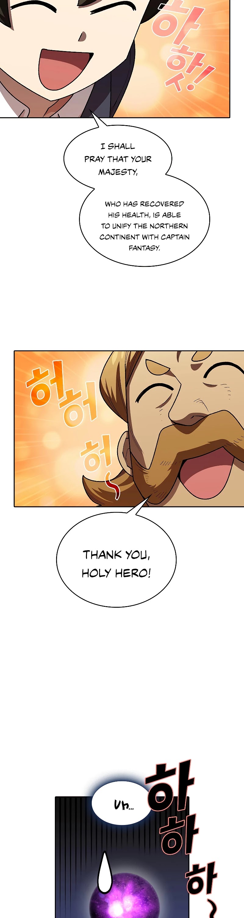FFF-Class Trashero Chapter 109 page 27 - Chapter 109