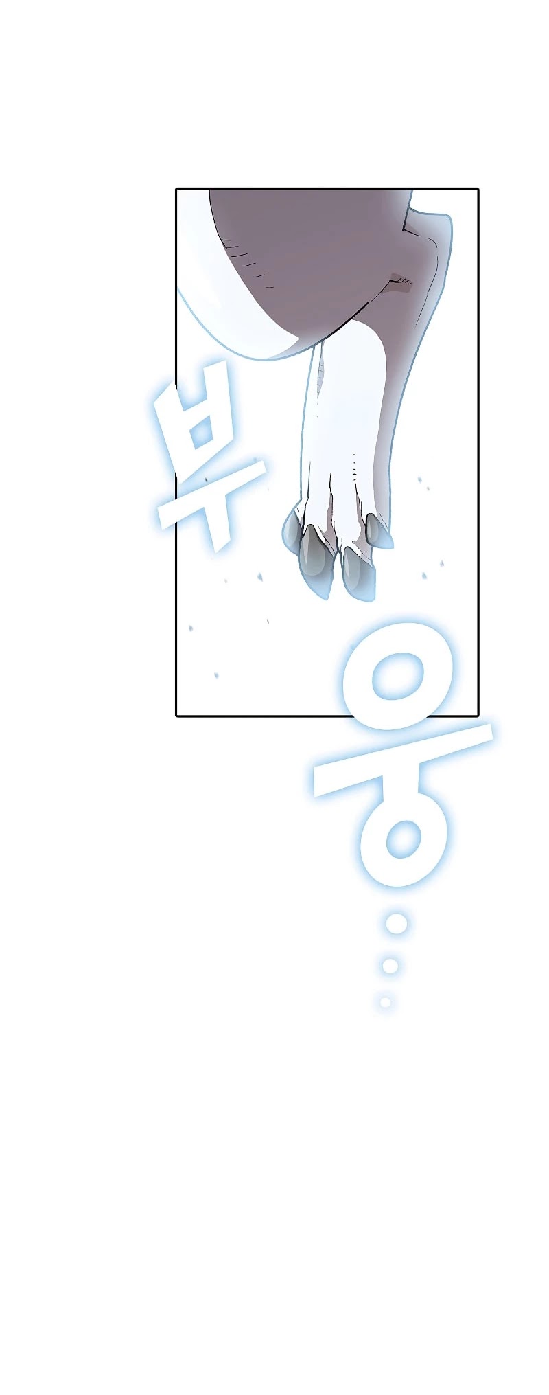 FFF-Class Trashero Chapter 110 page 6 - Chapter 110