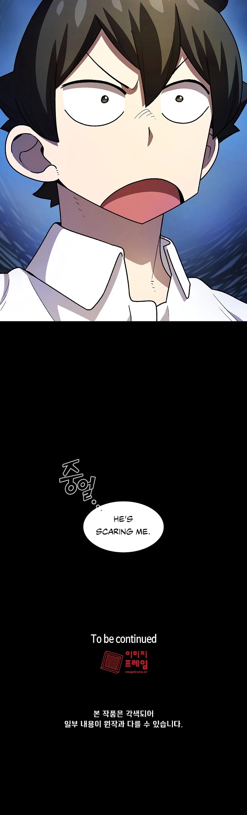 FFF-Class Trashero Chapter 111 page 41 - Chapter 111