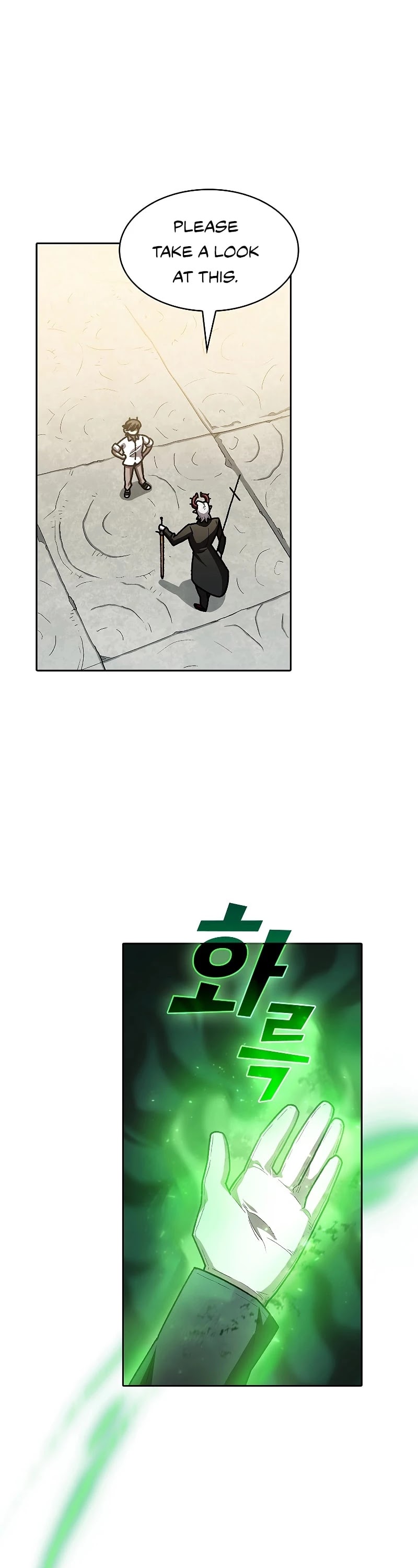 FFF-Class Trashero Chapter 112 page 2 - Chapter 112