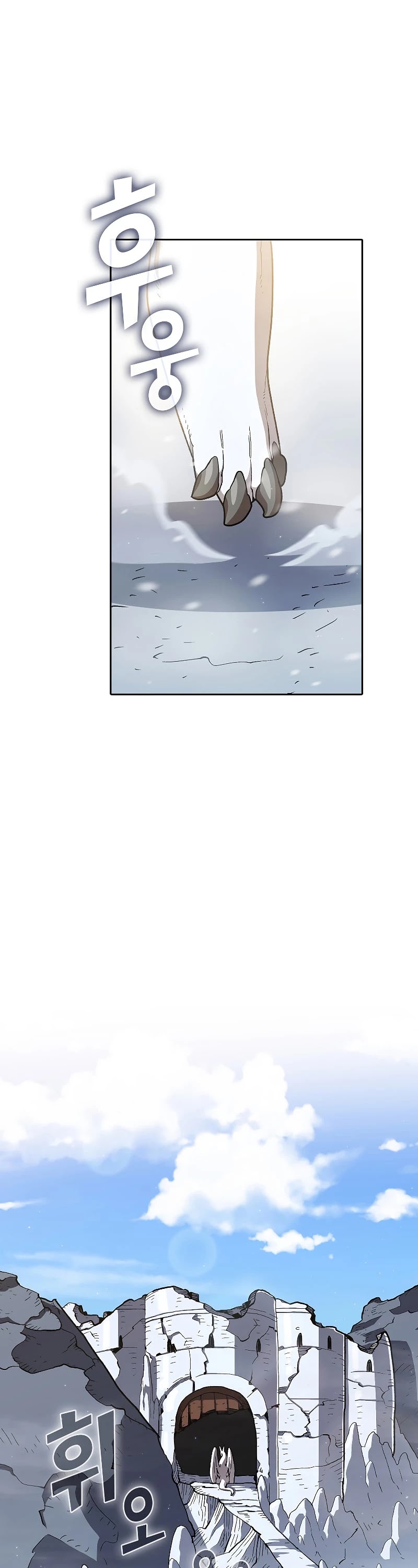 FFF-Class Trashero Chapter 114 page 13 - Chapter 114
