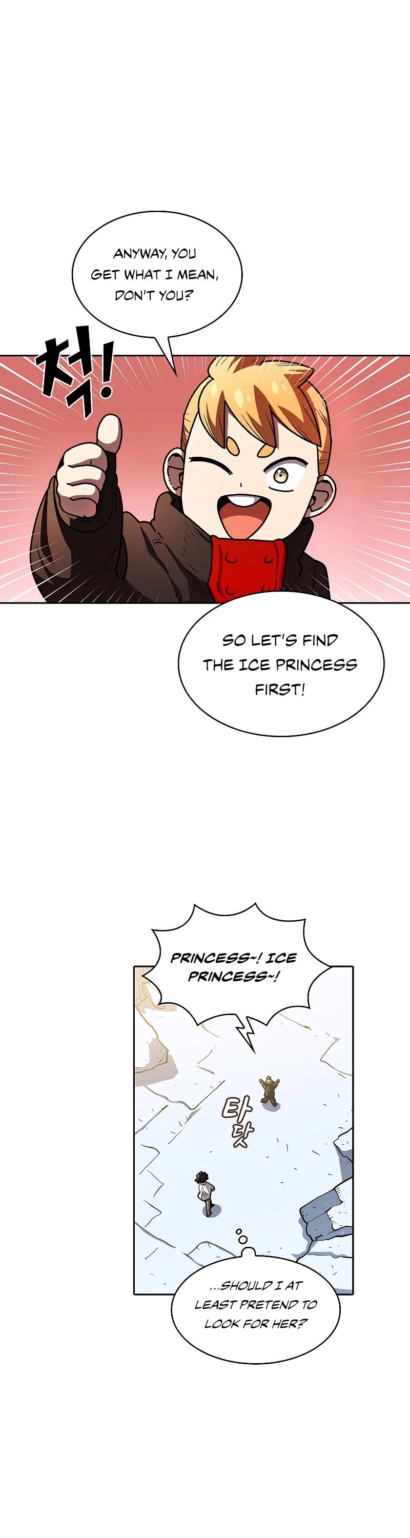 FFF-Class Trashero Chapter 114 page 16 - Chapter 114