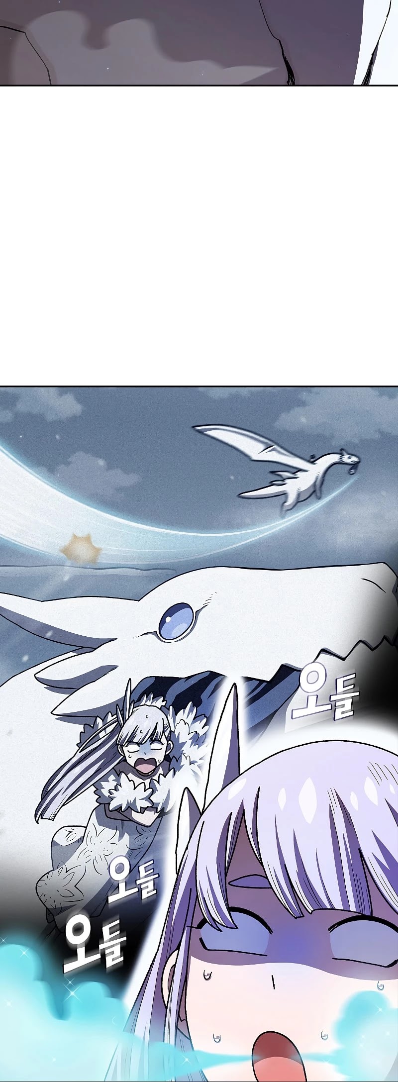 FFF-Class Trashero Chapter 114 page 24 - Chapter 114
