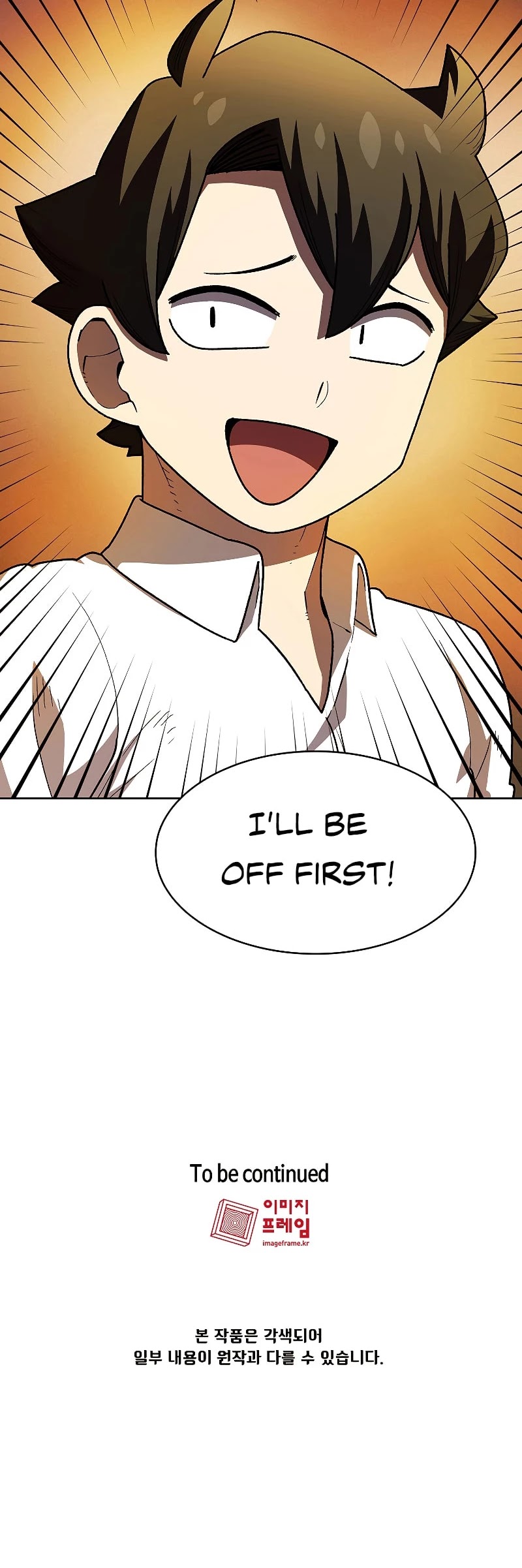 FFF-Class Trashero Chapter 114 page 41 - Chapter 114