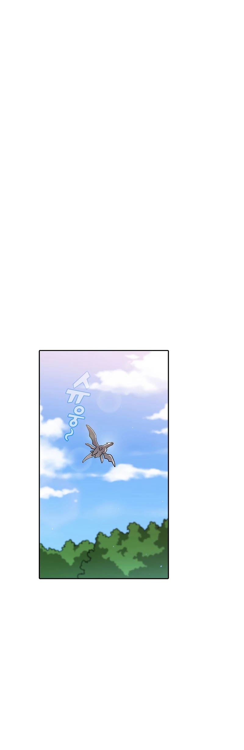 FFF-Class Trashero Chapter 114 page 6 - Chapter 114
