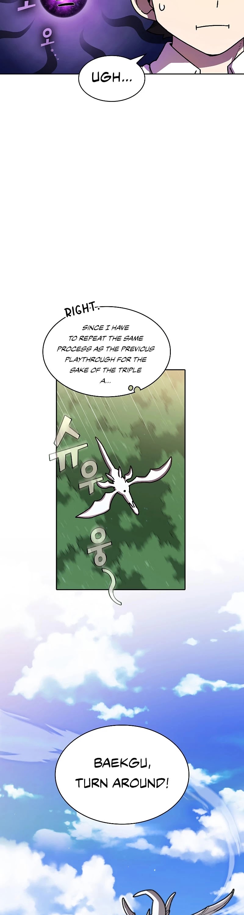 FFF-Class Trashero Chapter 115 page 3 - Chapter 115