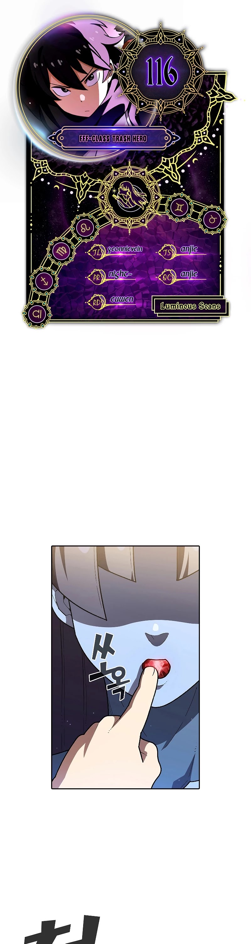 FFF-Class Trashero Chapter 116 page 1 - Chapter 116