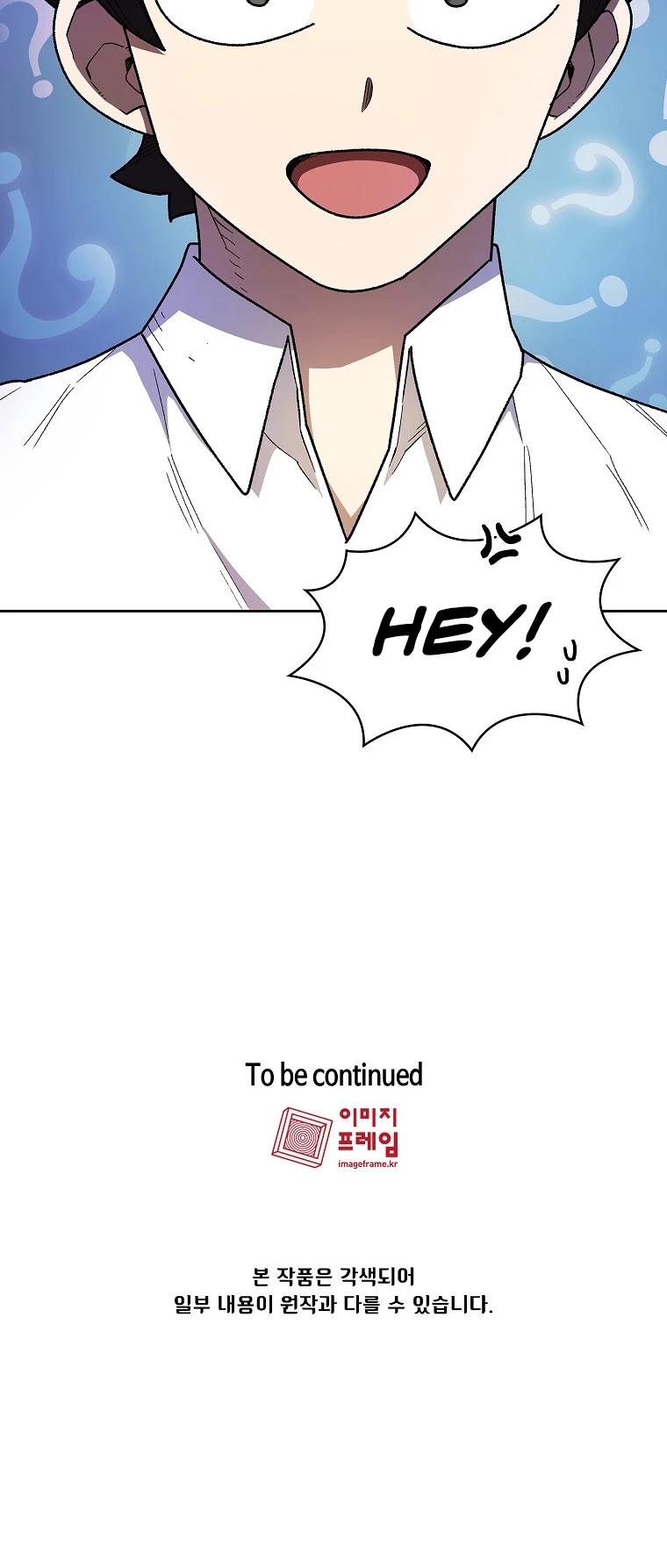 FFF-Class Trashero Chapter 117 page 39 - Chapter 117