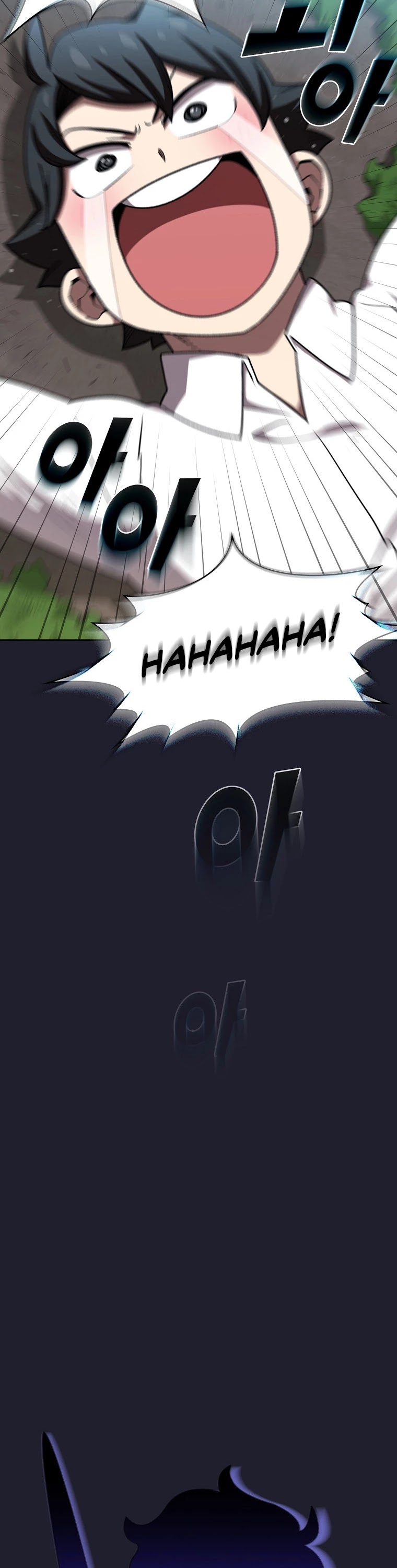 FFF-Class Trashero Chapter 117 page 7 - Chapter 117