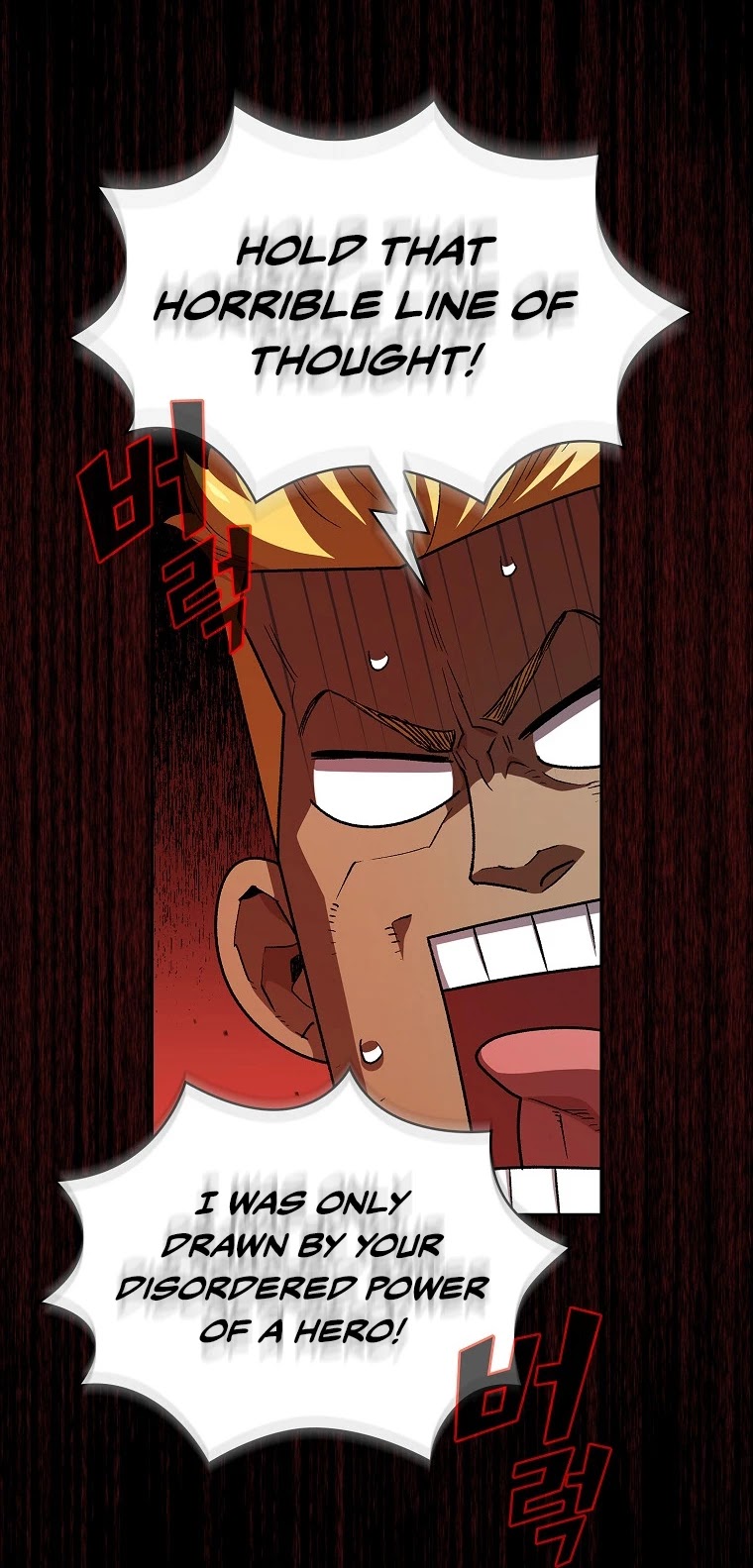 FFF-Class Trashero Chapter 118 page 33 - Chapter 118