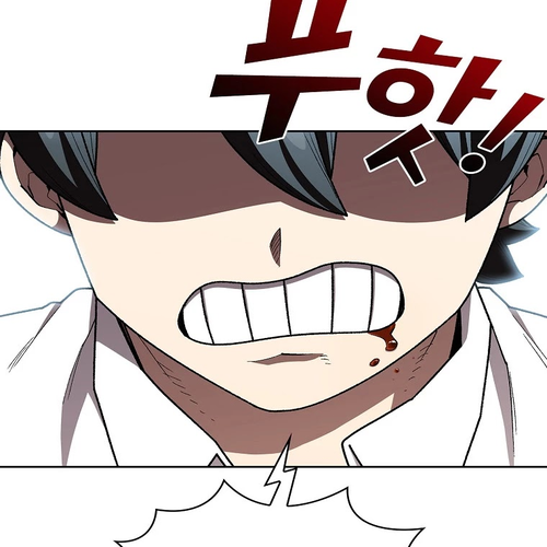 FFF-Class Trashero Chapter 118 cover