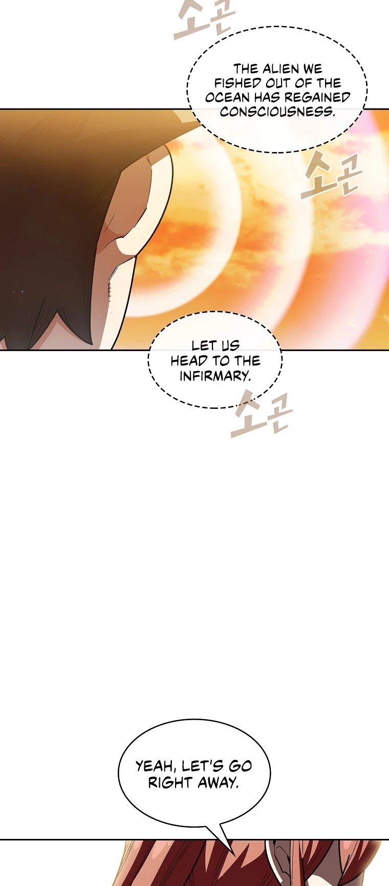 FFF-Class Trashero Chapter 123 page 16 - Chapter 123