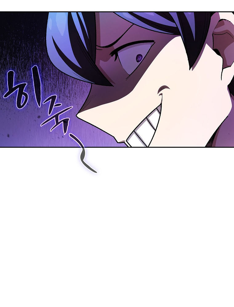 FFF-Class Trashero Chapter 124 page 27 - Chapter 124