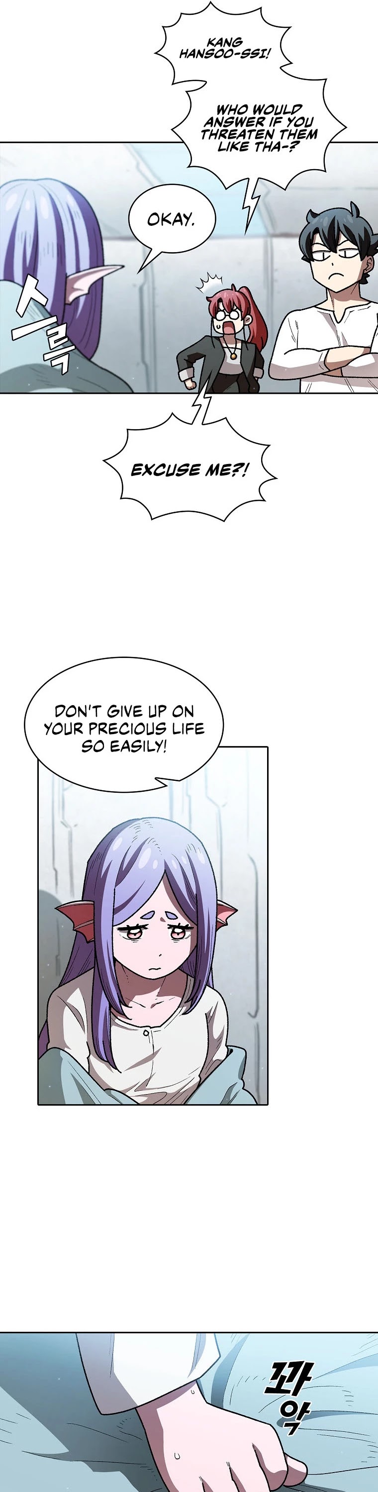 FFF-Class Trashero Chapter 124 page 4 - Chapter 124