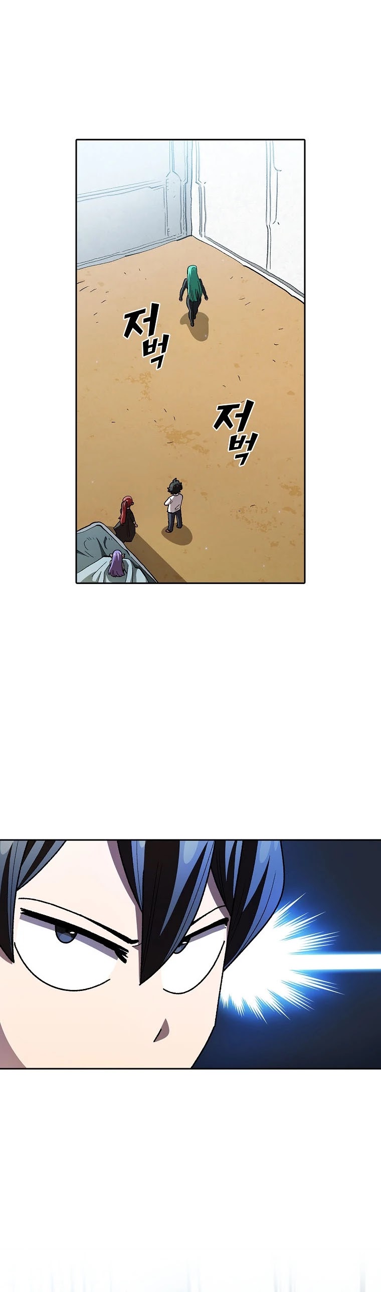FFF-Class Trashero Chapter 124 page 9 - Chapter 124