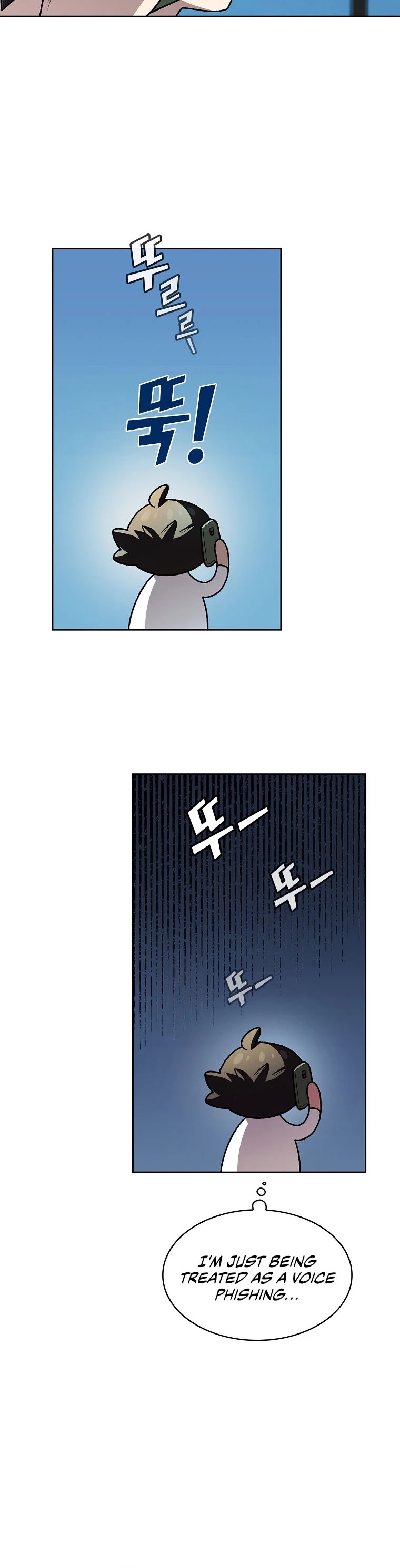 FFF-Class Trashero Chapter 125 page 6 - Chapter 125