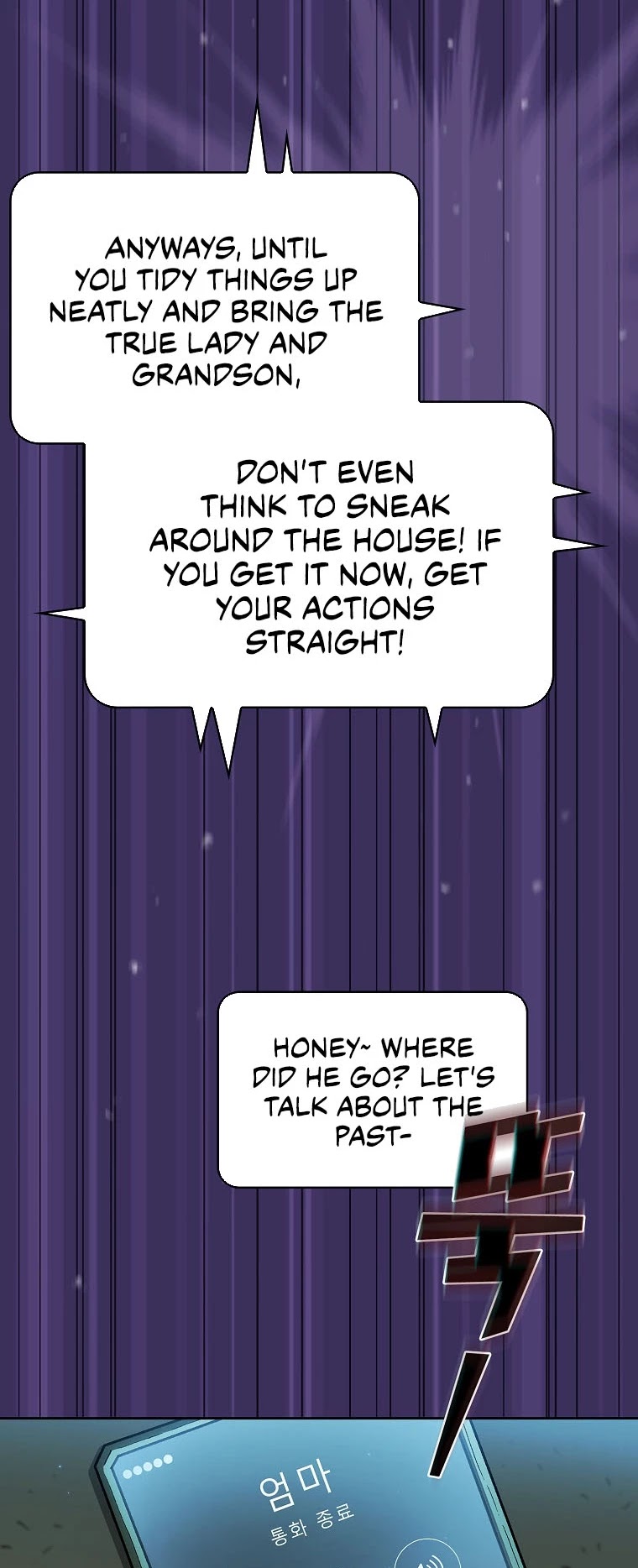 FFF-Class Trashero Chapter 126 page 10 - Chapter 126