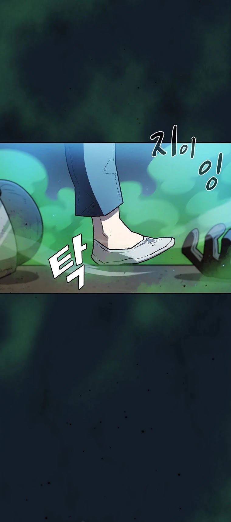 FFF-Class Trashero Chapter 126 page 4 - Chapter 126