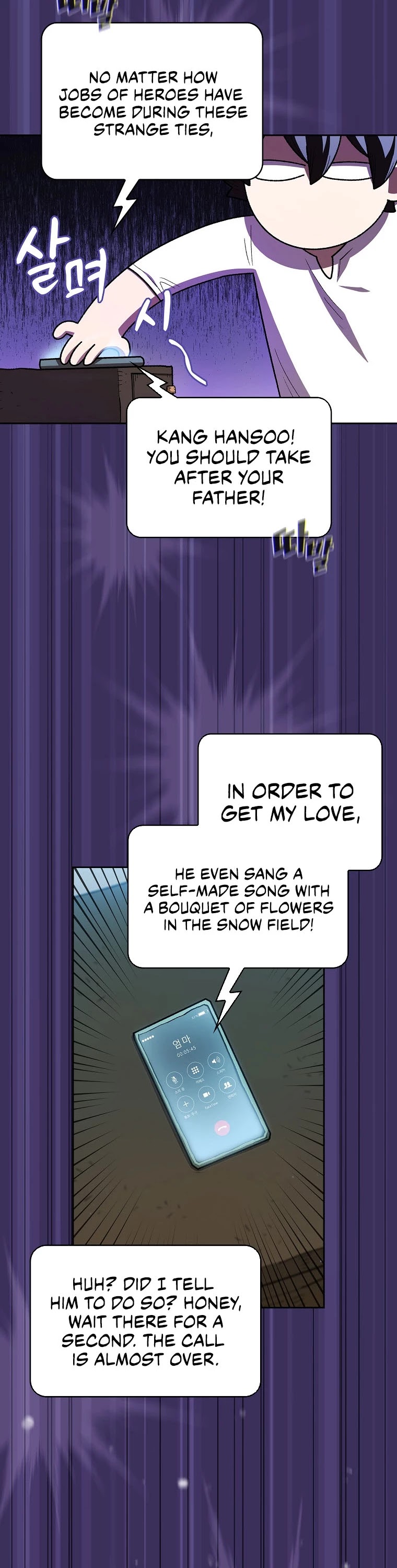 FFF-Class Trashero Chapter 126 page 9 - Chapter 126