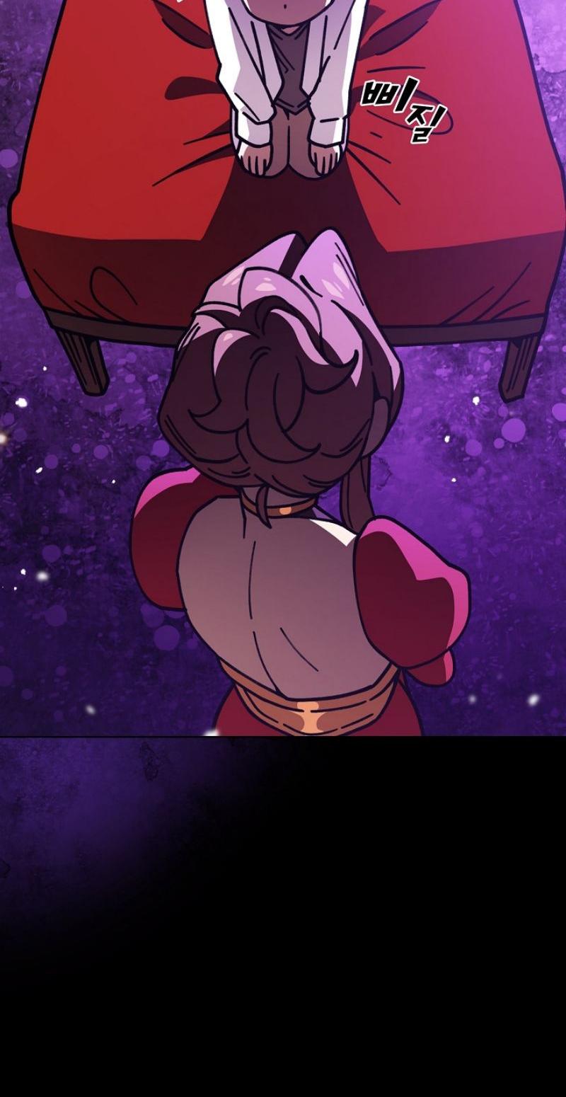 FFF-Class Trashero Chapter 13 page 6 - Chapter 13
