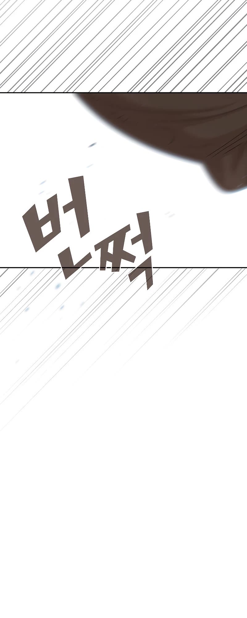 FFF-Class Trashero Chapter 131 page 16 - Chapter 131