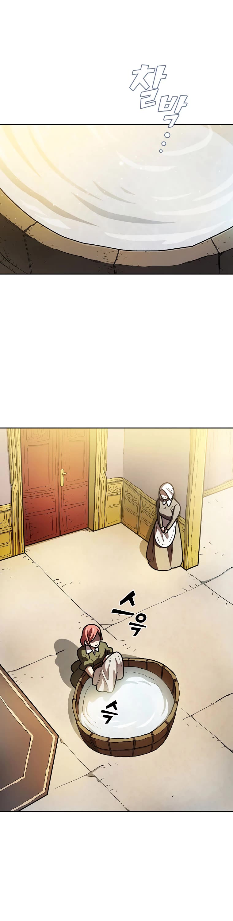 FFF-Class Trashero Chapter 132 page 14 - Chapter 132