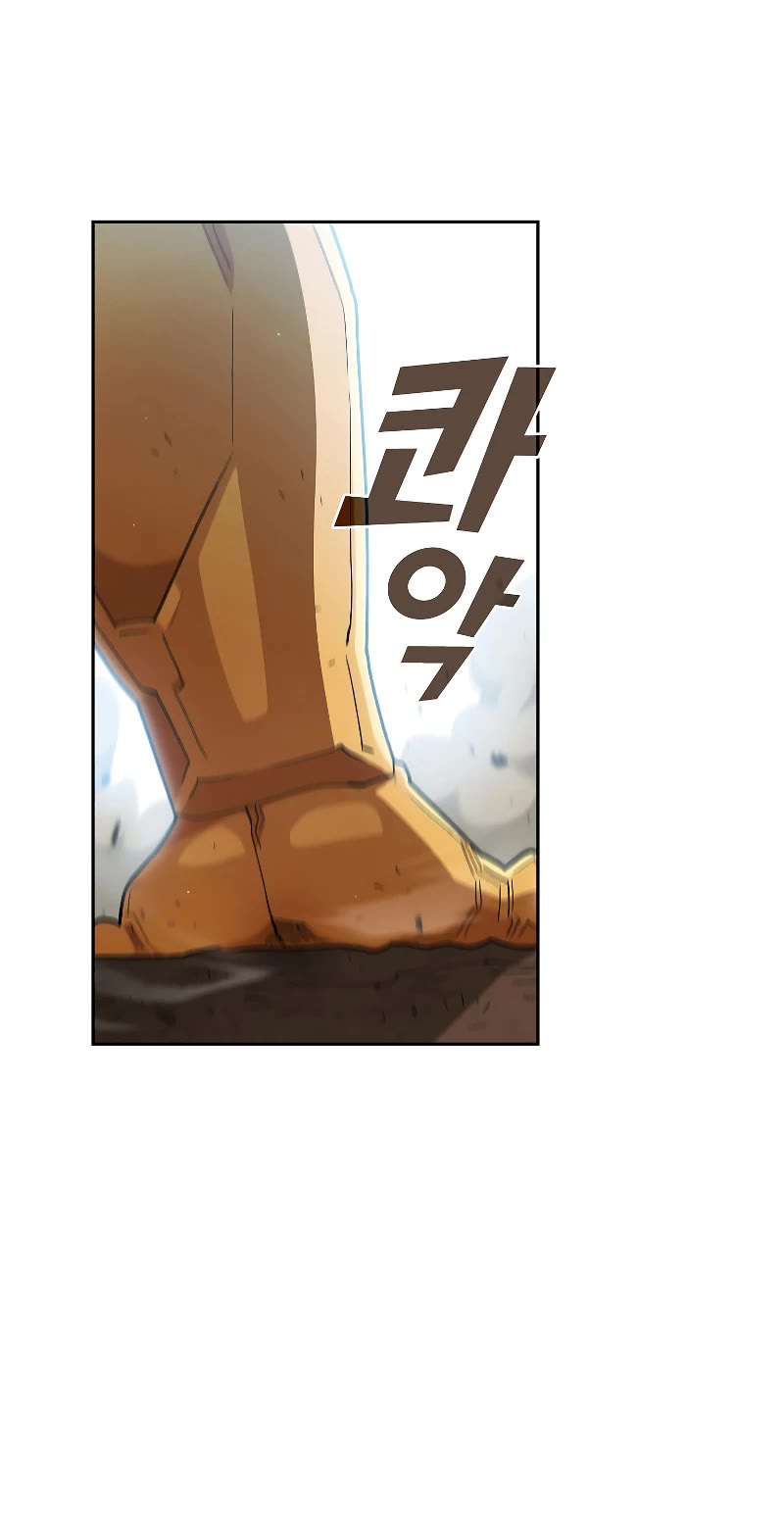 FFF-Class Trashero Chapter 134 page 21 - Chapter 134