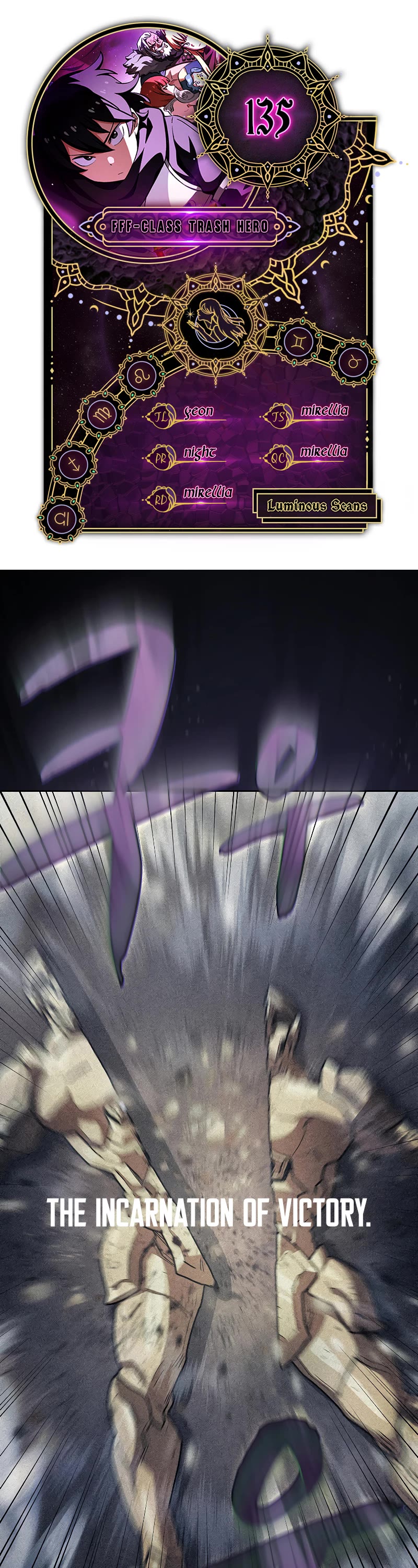 FFF-Class Trashero Chapter 135 page 1 - Chapter 135