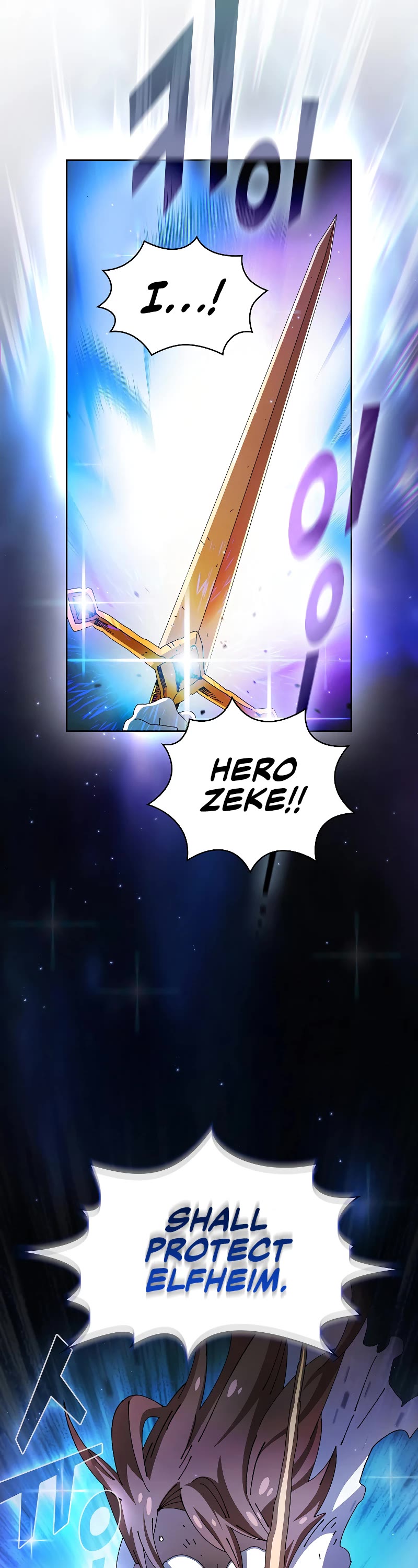 FFF-Class Trashero Chapter 136 page 18 - Chapter 136
