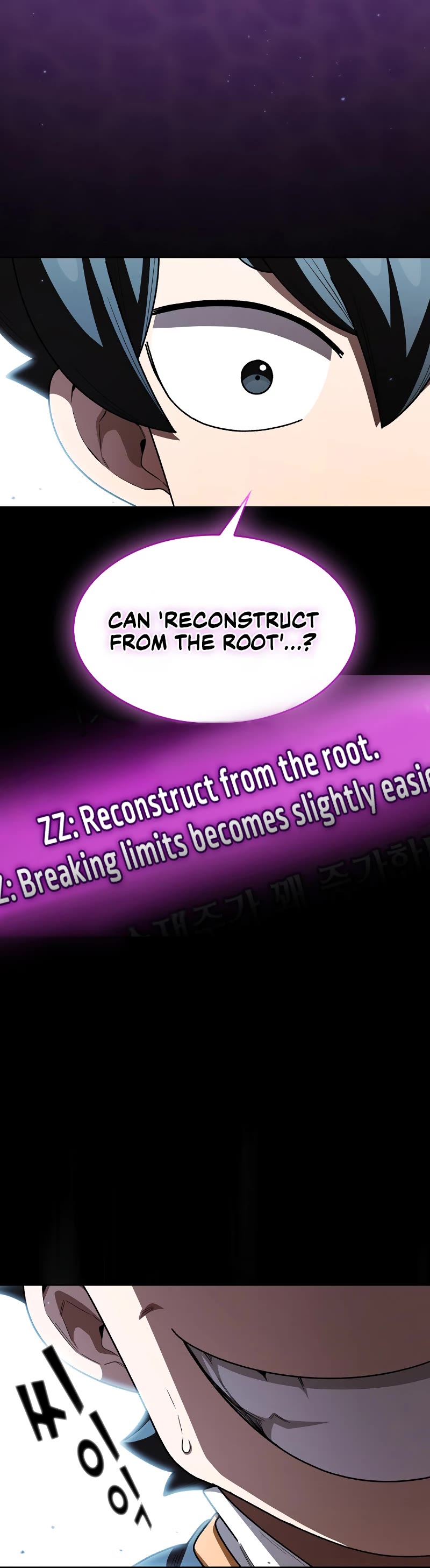 FFF-Class Trashero Chapter 138 page 15 - Chapter 138