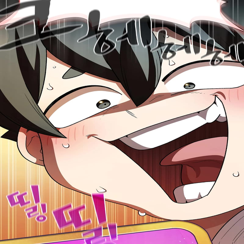 FFF-Class Trashero Chapter 138 cover